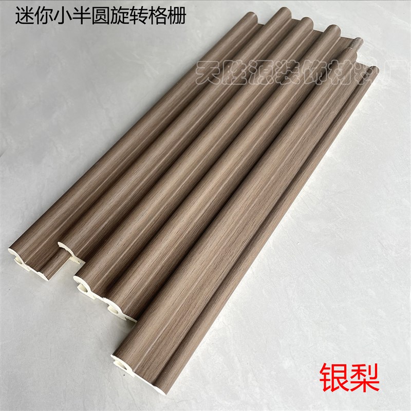 竹木纤维实心旋转格栅包圆柱子弧形波H浪造型格栅长城背景墙装饰