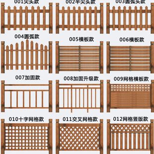 别墅院防腐木栅栏隔断围墙栏杆围栏户外小庭院护栏子实木篱笆花园