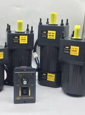 409减速w18马达0变速250调速电机120w30wv220ww25www0015w60齿轮