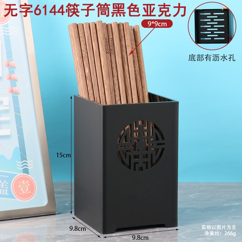 筷子筒商用餐饮饭店火锅串串w香竹筷筒沥水通风筷笼筷子收纳吸管