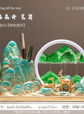 中国风笔筒流沙画摆件办公室桌面乔迁新居送女P老师教师节毕业礼
