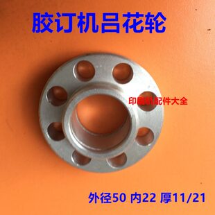 订锅吕侧花轮胶书吕花机轮轮本胶侧铝胶压机轮胶圆盘轮包锅背轮