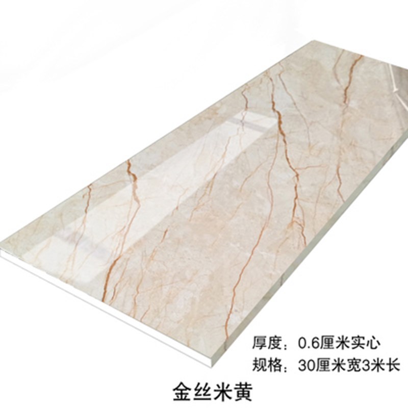 窗框包边石塑装饰线条自粘t大理石阳台门框窗套门套线窗户框装饰