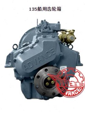 120奋进5力输出杭州牌柴油机动力1501313-适配5波箱船用齿轮箱马