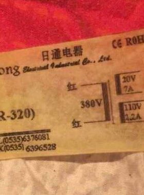 V 电器日-3807各种通 2A 2032型号定制2.A00VV 11转可 R均变压器