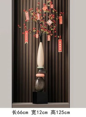 新中式招财元宝陶瓷细长高花瓶入户玄关摆件客Q厅迎客松花艺装饰