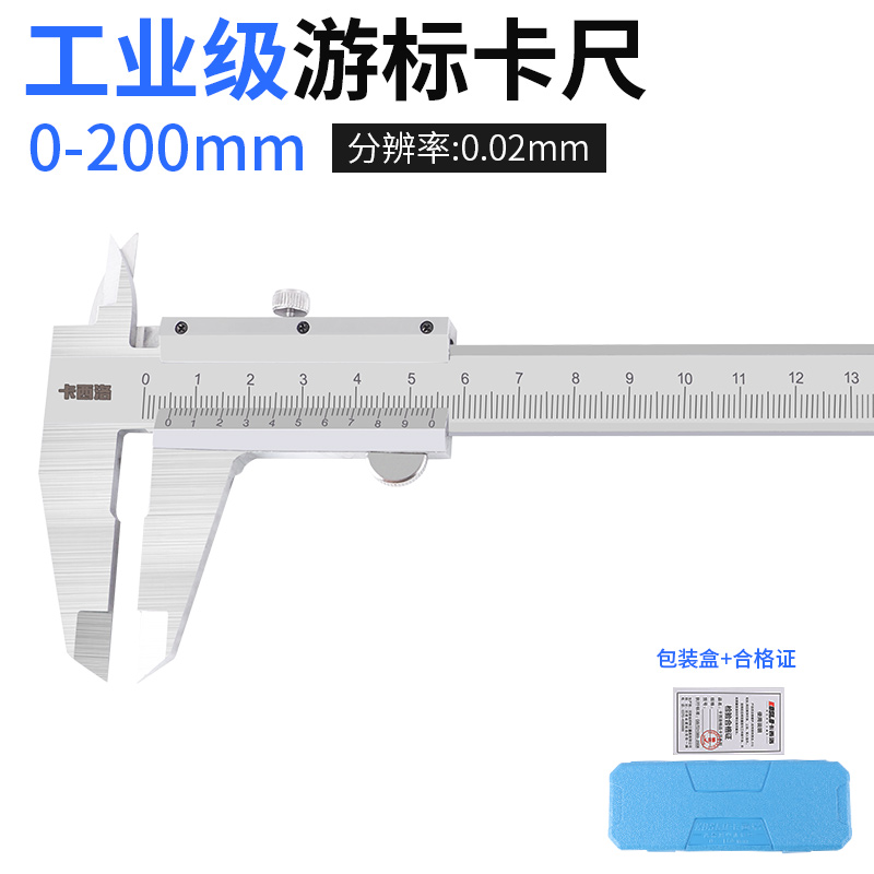 卡尺高精度数显带表小型家用工业级0-15G0-300mm文玩油标游标卡尺