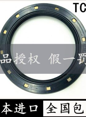 日本NOK骨架油封TC150*180*14 AE4624F TC160*190*15 AE4712E丁腈