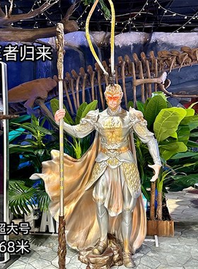 网吧电竞门店黑h神话悟空摆件齐天大圣斗战胜佛玻璃钢雕塑潮玩装