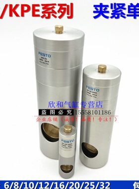 FESTO气缸夹紧装置KP-6-180/KP-10-350/KP-12-600/KP-16-1000