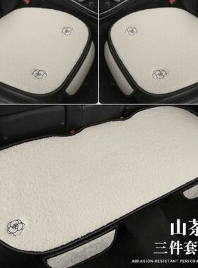 l零欧T0in跑拉长安3汽车座垫um糯玉米冬季单座后排毛绒黑猫通用