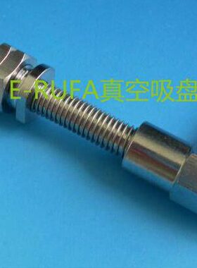 FYS10-SPP-S真空吸盘10具8S10FY吸嘴支架M-5硅胶金SP FY--9-S-6--