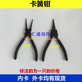 卡簧钳钳拆卸子多功能挡圈钳撑直内卡卡簧钳黄环内外钳工具卡外