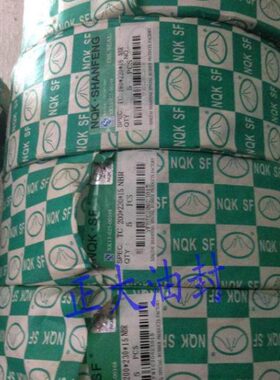 10*70*15151* 1915180*15 21070*00*骨架油封NQ *70*2020K1