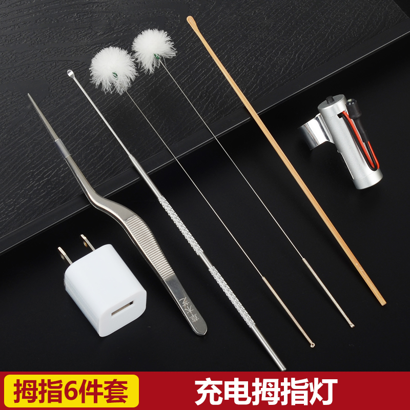 拇指灯专业采耳挖k耳朵工具手指灯采耳师手握灯掏耳朵聚光耳灯充