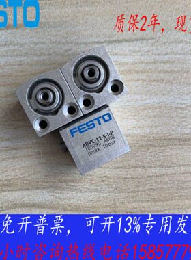 -25FESTO气缸A-5AD10-50-20-P-32VCAE-25-VC-A-I-10-15-40-15-/