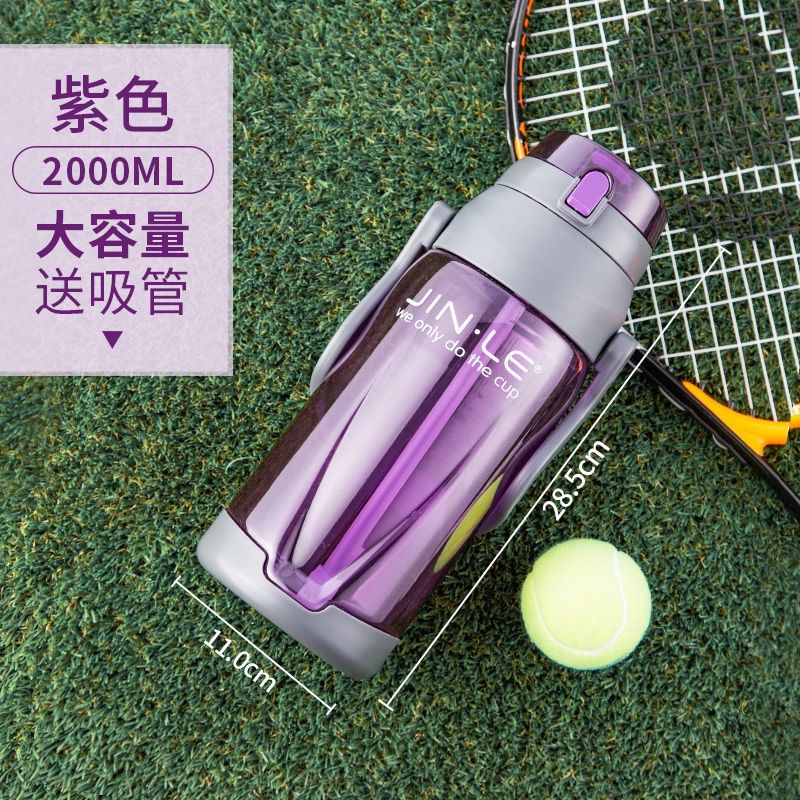 超大容量c2500ml塑料水杯男便携户外运动健身水壶水瓶太空杯