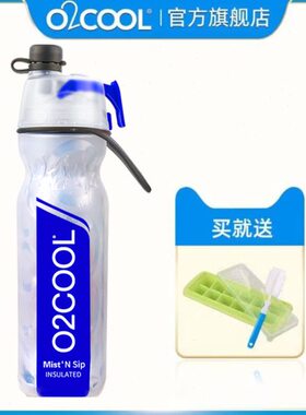 O2COOL运动喷雾降温风扇随身便携式小电扇夏天神器+运动水壶