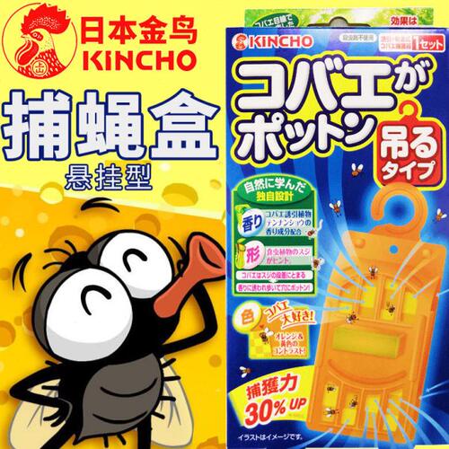 日本金鸟KINCHO粘蝇纸补蝇神器苍蝇贴强力粘捕蝇器家用粘苍蝇灭蝇