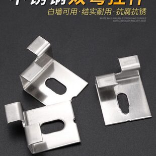配件挂件挂瓷砖双不锈钢挂墙弯石材干挂钩大砖上墙大板固定件扣件