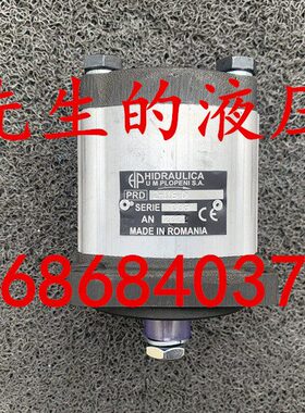 罗马尼亚 HIDRAULICA UM PLOPENI液压泵PRD2-118-D PRD2-118-S