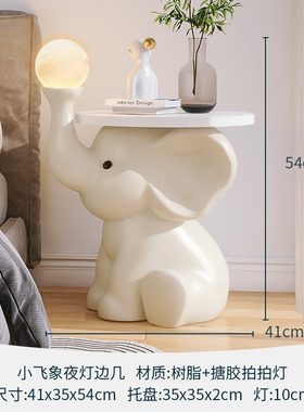大象落地摆件客厅大型q电视柜沙发旁边几奶油风装饰品乔迁新居礼