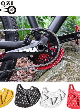 曲柄UM防护I链轮保护防撞SC片5山地自行车0I牙盘3配件0适合QG/Z