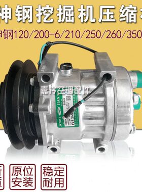/钢冷06350-空调压缩机020神刚8住友空调压缩机26气泵挖机/神-