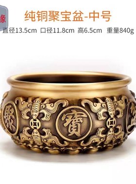 纯铜招财聚宝盆黄铜米缸存钱v罐八福聚宝摆件玄关客厅柜台装饰礼