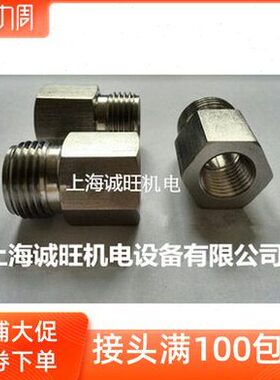5不锈钢内外丝接头X1.M转X1M外M8M.//1210X1M5内X130X110/M14 164