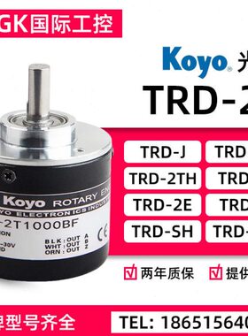 2T10  2000O10旋转编码器BF 000 光洋编码器TRD24VY360K60原装- O