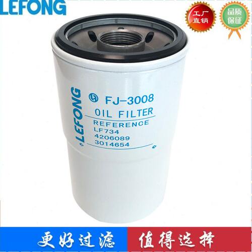 适配三一SY135 SY155 SY265 SY285挖掘机 机油滤芯 机油滤清器
