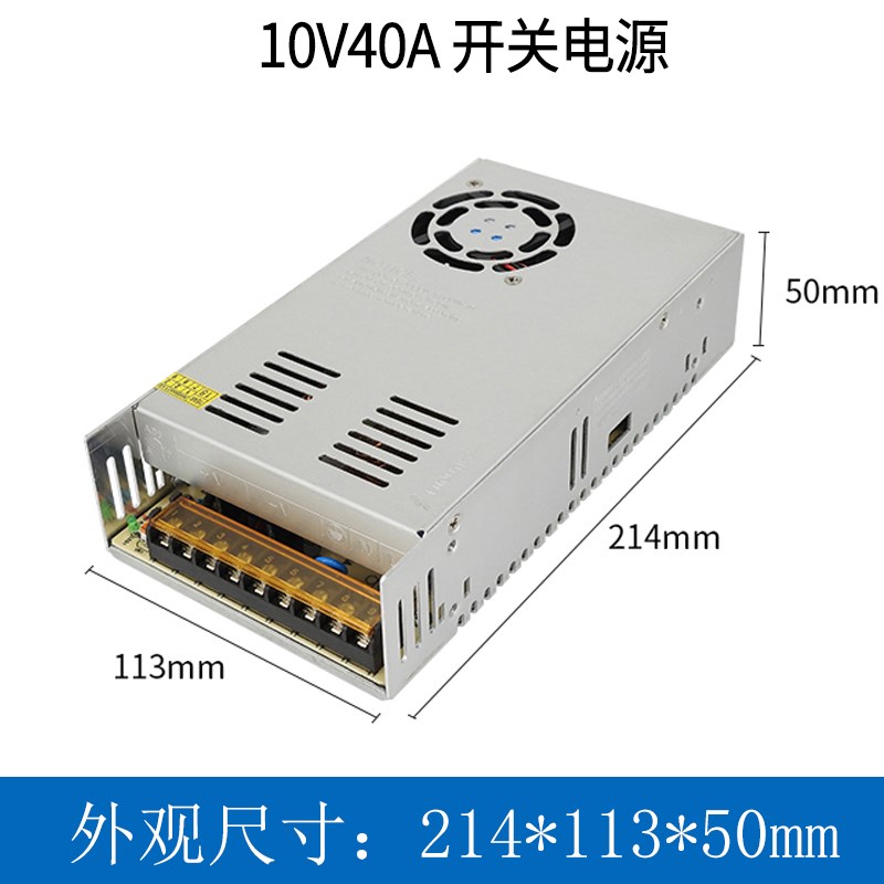 220转7.5v10v 13.8v开关电w源2a3a5a10a20a30a变压器适配器直流dc