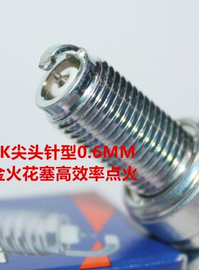 50异兽Y双缸适用 ERS神 RS升级F6NGK铱金火花塞 Z6小火VE-650