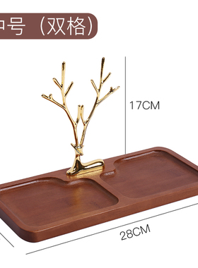 钥匙收纳a架轻奢摆件客厅进门桌面玄关家居装饰品托盘乔迁生日礼