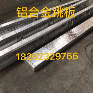 板工程跳板跳脚脚手架板手铝合金手板工地脚铝合金轻便铝合金铝跳