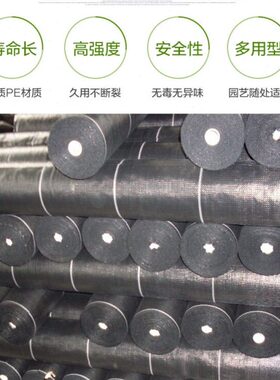 地钉塑料黑色果园防草布园艺抗老化地布钉大棚地膜固定钉新料包邮