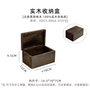 东意实木攒金1g金豆10g2w0g金条专用收纳盒便携首饰盒长方形收藏