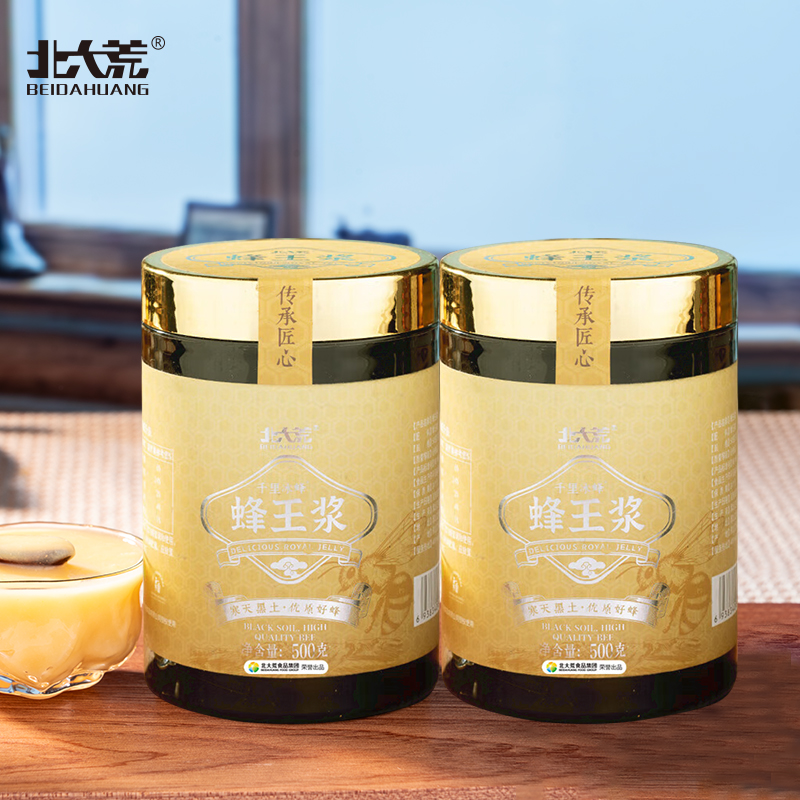 北大荒 东北黑蜂新鲜蜂王浆500g*2 正宗蜂皇浆官方旗舰店正品送礼