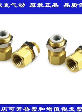 E0Q10全新K直/K通E0/0面板2安装Q2A接12-2螺纹内24AQ/K/163AE原装