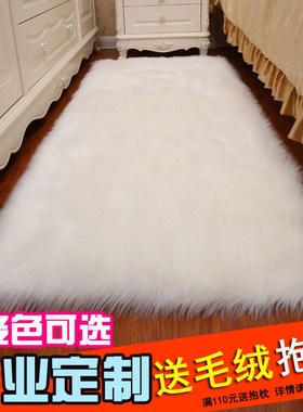 高档现代简约白色长毛绒毛毛地毯客厅卧室地N垫茶几床边毯圆形定