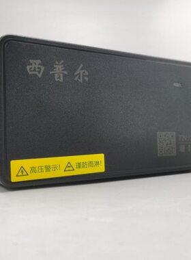 12AA自动断电通用西普尔V0V2H6H680冲V20脉4电动车充电器48VV7