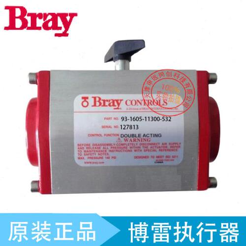 Bray博雷气缸 气动执行器 93-1605-11300-532气缸气动头 气动装置