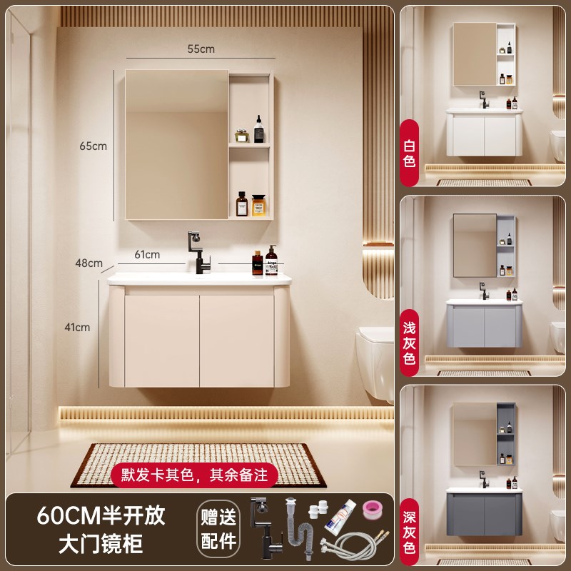 奶油风浴室柜组合卫生间洗手洗脸一体陶瓷盆洗漱台美X妆智能收纳