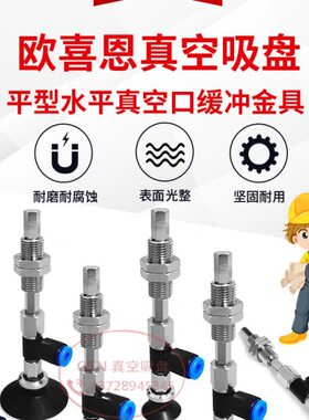 PRPRPR真空吸盘A6SB气动--16416-4  BG B/A6Z0-- A60-NN164S0BGZZ