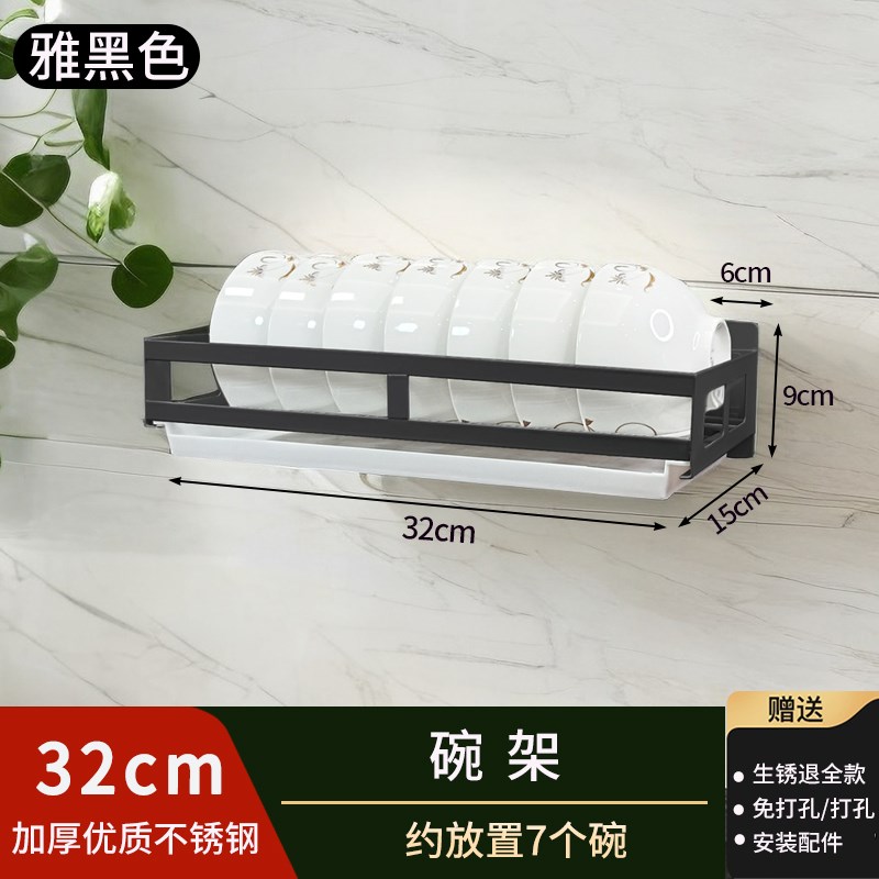 碗架厨房置物架墙上免打孔壁挂式碗盘筷子L杯餐具收纳架碗碟沥水