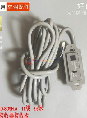 空调D线板M5-收 9A3接IN.6111威尔欧SD H