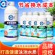 素清特尔降解水活尿氯游泳池灭藻除藻质剂剂化酵素澄清剂剂超净水
