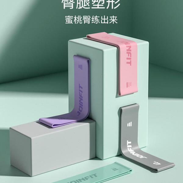 硅胶弹力圈弹力带臀部健身女练臀神器翘臀圈阻力圈美臀带训练器材