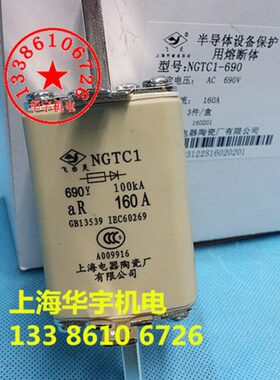 陶瓷电器快速60A16A厂(A21飞0上海灵) 10 9 -0V5020GTC A0N熔断体